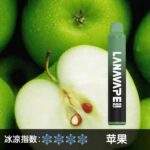 Lana Zolt 8000 Puffs 拋棄式電子煙 | 一次性可充電 · 22ml大容量：圖片 4