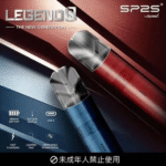 SP2S鈦金屬主機 | SP2s電鍍鈦色主機 · 一代發光煙桿 · 16種顏色：圖片 2