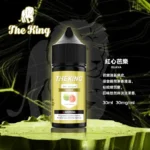 The King王者煙油 | 美國進口小煙油30ml · 無涼無丁 · 多種口味：圖片 3