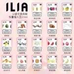 ILIA煙彈 | 哩亞電子煙發光煙彈 · 一代通用霧化彈 · 2.5ml*3顆入：圖片 3