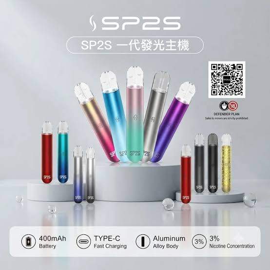 SP2S電子煙一代主機 SP2S主機 | SP2電子煙主機 · 一代通用煙桿 · 16色可選 · 台灣現貨:圖片 1