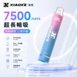 XiaoKe梟客7500口拋棄式電子煙｜一次性可充電・24種風味現貨