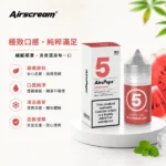 Airscream 313 數字煙油 |  氣泡電子煙油 · 英國進口 · 13種口味
