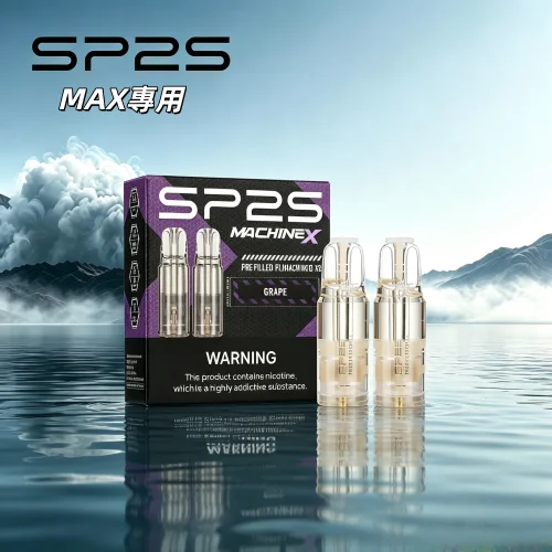 SP2S-MAX-煙彈 SP2S Max煙彈 | 適配SP2S Max主機 · 4ml*2顆裝 · 11種人氣口味:圖片 1
