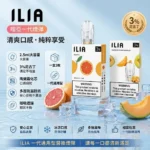 ILIA煙彈 | 哩亞電子煙發光煙彈 · 一代通用霧化彈 · 2.5ml*3顆入
